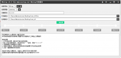 NSetup V5.2版本发布