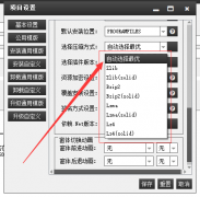 NSetup 4.0发布，支持Lz4,8EB大文件打包